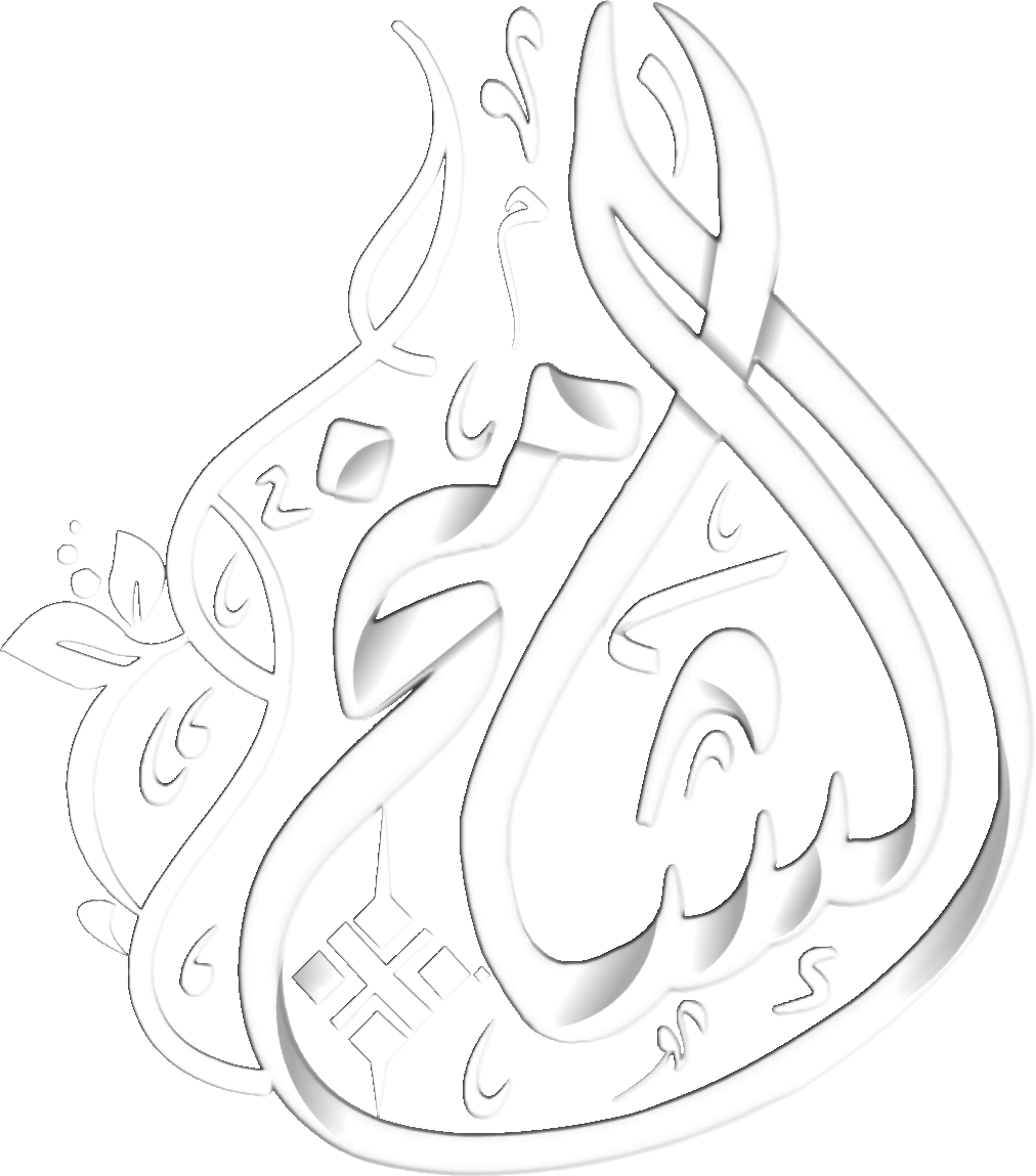 شعار الشامخ